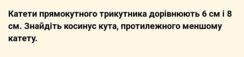 Правильна відповідь: 4/5Записати розв'язання ​