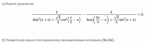 Задача на фото, хотелось бы подробное решение