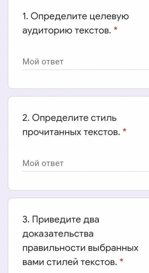 Прочитайте два текста и выполните задания.ТекстМузыка играет огромную роль в жизни человека, и это н