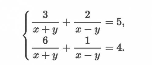 Решите систему уравнений. В ответ запишите сумму полученной пары чисел.