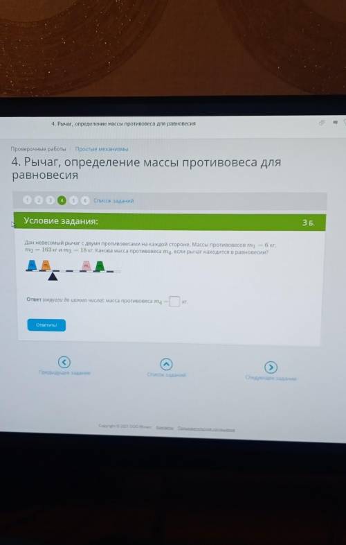 Решите пить не н знаю что делать будешь сегодня в ночь на работу не пошел на работу не пошел ​