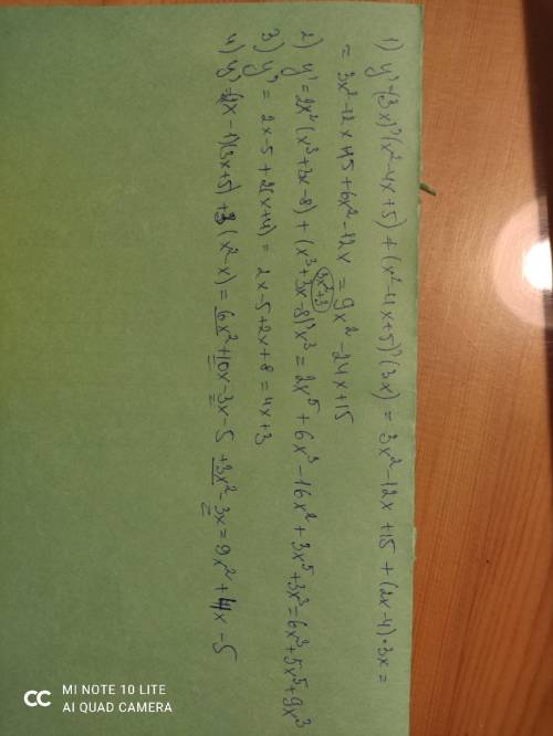 Найди производную функции 1) y=5x⁴+2x³-4x²+9x-5 2)y =8x⁷-4x⁵+3x²-x+3 3) y=3x³-x²+4x-7 1)y=3x(x²-4x+5