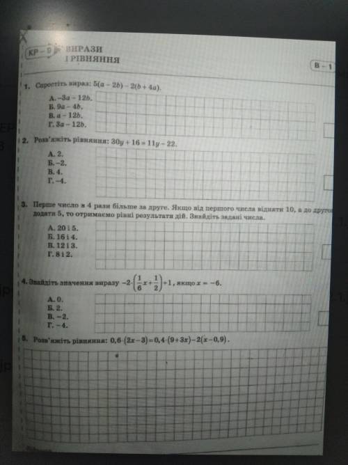 кто может, очень . Нужно быстро:)