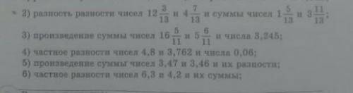 . Спамить можно только одному человеку, который ответил на вопрос​