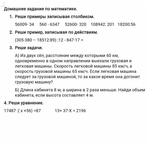 Решти всё и не просто ответ с разеснением другой ответ буду банить!​