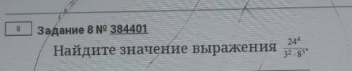 Объясните как решать этот номер​