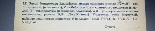 решить задачку по алгебре с решением ,отмечу как лучший ответ .