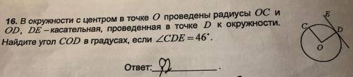 ￼Посмотрите , задача не сложная, правильно ли я решил?