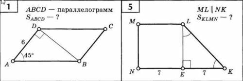 решить дз по геометрии ! соотношение между сторонами и углами