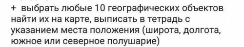 помагт подпишусь и поставлю лучшим ответом​