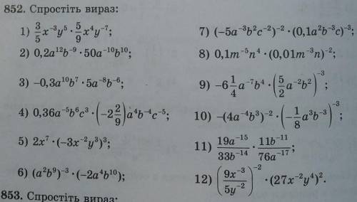 Номер , решите на листочке с объяснением. буду очень благодарна!! ​