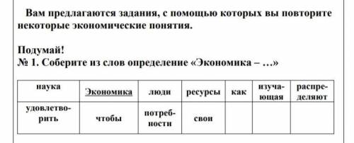 Буду очень благодарна правильному ответу. Сама бы решила,но не получается.