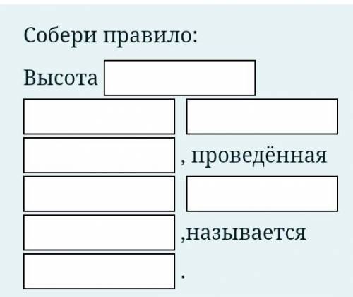 сопоставить!! На второй картинке,те слова которые нужно сопоставить. Сам пробовал,не так и всё.