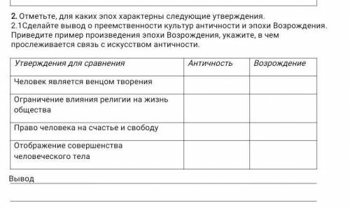 первый ответ сделаю лучшим)поставлю сердце, подпишусь)))​