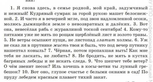 Прочитайте данные предложения. Охарактеризуйте их по цели высказывания и эмоциональной окраске. Объя