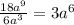 \frac{18 {a}^{9} }{6 {a}^{3} } = 3 {a}^{6} \\