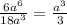 \frac{6 {a}^{6} }{18 {a}^{3} } = \frac{ {a}^{3} }{3} \\