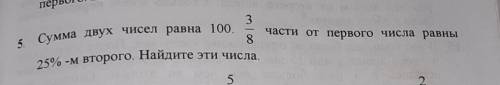 сделайти с уровнением и обисните я ету тему не понила:\ ​