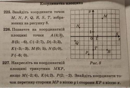 решить эти 3 задания. ​