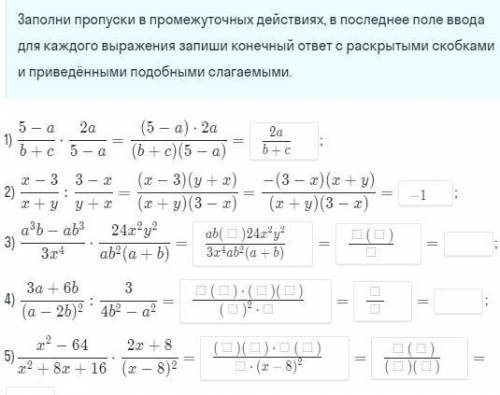 2 задание: Найди значение выражения (n- натуральное число)