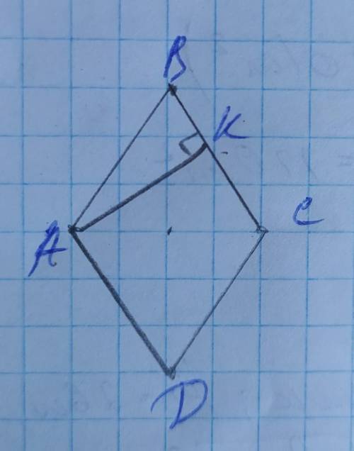 ABCD - ромб. АК перпендикулярно ВС, АК = 5 см, S= 50 см ². Знайти кут А і кут В​