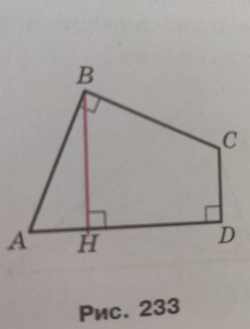 3. У чотирикутнику ABCD кути ABC i ADC прямі, а сторони AB і BC рівні (рис. 233). Відомо, що BH I AD