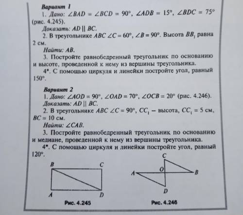 помагите оба варианта.