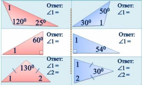 Задания на тему: Сумма углов треугольника (см.картинки). Обязательно с объяснением