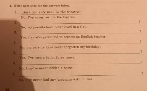 8.Yes,we've been to Turkey several times. 9.No,my teachers have shouted at us. по английскому языку 