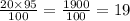 \frac{20 \times 95}{100} = \frac{1900}{100} = 19