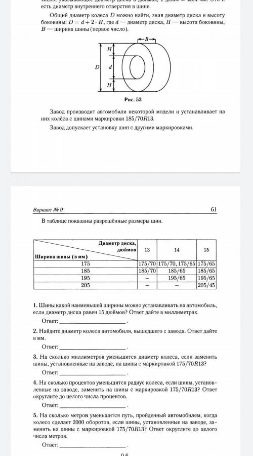 , если нужна какая-то информация, то отвечу в комм​