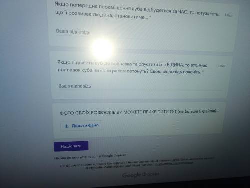 это нужно до завтра сделать там где 'рідина 1 ' нужно просто розставлять из файла