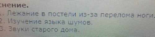 изменить предложения , чтобы по смыслу оставалось также ,но по написанию обсалютно другое​