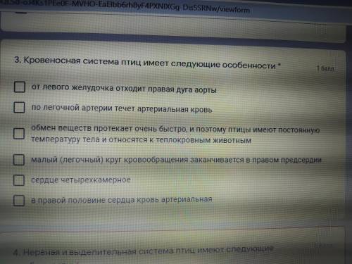 ответте , биология 7 класс (фото прикрепила). В каждом вопросе по 3 правильных ответов.