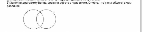 Прочитай отрывок из рассказа «Астрономы» и выполни к нему задания. Ученые, которые наблюдают за звез