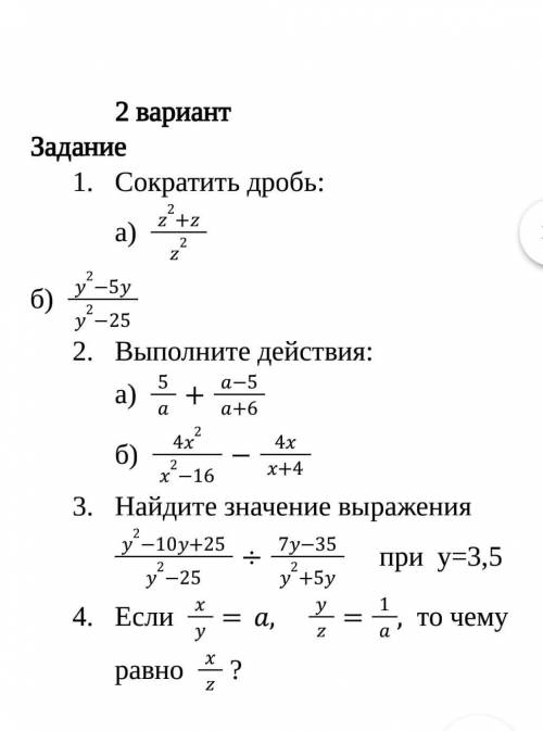 Жду от знатоков математики,от меня -от вас ответХалявщики,пощады не ждите​