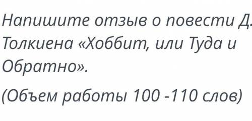 это моя нужно быстро сделать​