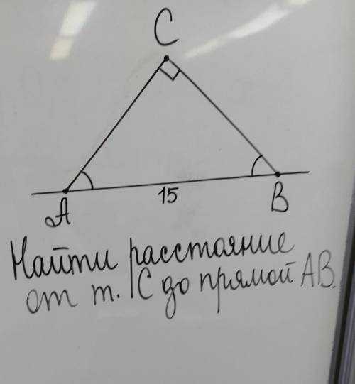 Найдите расстояние от точки C до прямой ​