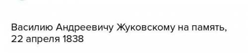 НЕ СПИСЫВАЙТЕ С ИНТЕРНЕТА ! Із якою метою Т. Шевченко вводить у поему Катерина ліричні відступи? Р