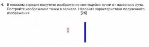 ОТВЕТ С ОБЪЯСНЕНИЕМ , ЗА НЕПРАВИЛЬНЫЕ/ЛОЖНЫЕ ОТВЕТЫ ЖАЛОБА.​