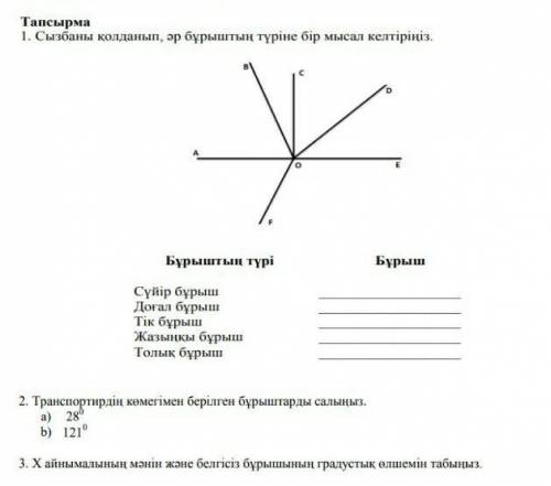 Комектешиндершы Матемнен БЖБꨄ︎​