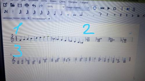 1) определить лад 2) определить аккорды 3)определить аккорды в тональности