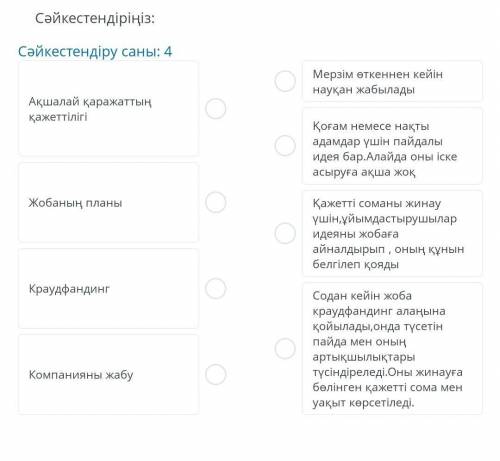 Помгите по информатике ​