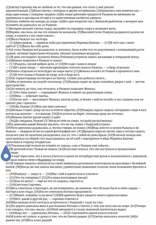 . МОЛЮ ВСЕ ОТДАЮ Надо написать сочинение егэ 11 класса по тексту на фото Где-то на 300 слов (это не