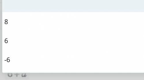 При каком значении а выражение не имеетсмыслa-86+a​