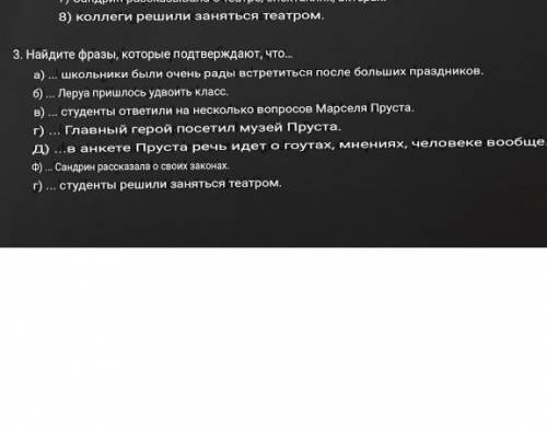 Итоговый контроль французскому языку 7 класс​