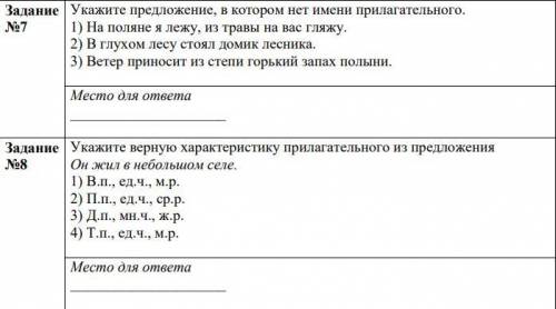 повторяю вопрос, а то мне один Умник на такой вопрос ответил глупо ПРЕДУПРЕЖДАЮ: ЗАДАНИЯ НА 3 СТРА