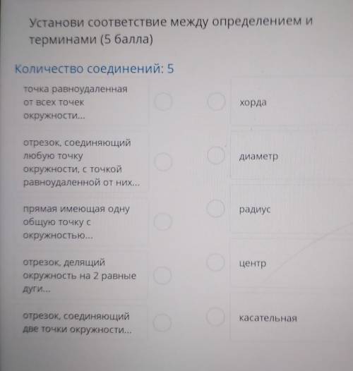 ПОМАГИТЕ ПОМАГИТЕ ПОМАГИТЕ ПОМАГИТЕ ПОМАГИТЕ ПОМАГИТЕ​