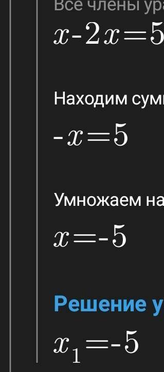 Параболой y=-x2+5 и прямой y=x+1 y=0​