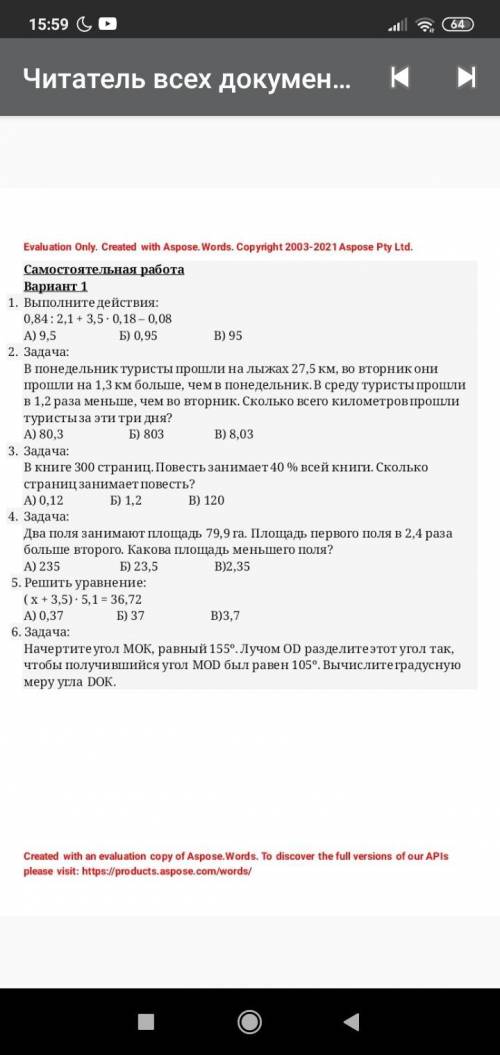 Сори я забыл это все те другие зайдите в мой профиль раньше вопрос напишите рандом я лайкну заберайт